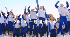 肯德基毕业季青春片：该吃吃该喝喝，总有一天会长大