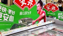 “速冻大王”赴港ipo：不缺钱的安井，为何狂卷海外市场？