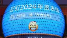 钉钉十年，回到原点