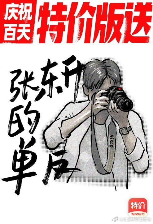 1594006636733439.png