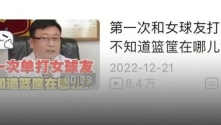 b站男科医生的擦边文案，实在太好笑了！