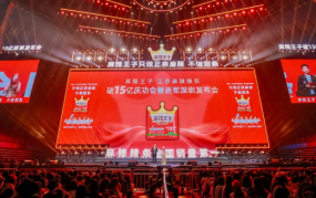 横扫味蕾的麻辣顶流，竟然是它？
