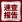 速查报告库