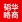 华商韬略