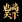 电商天下