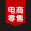 top电商