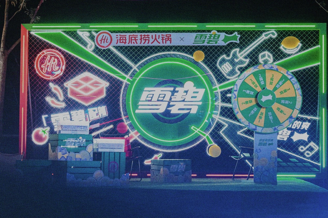 海底捞 打捞春天 火锅音乐节