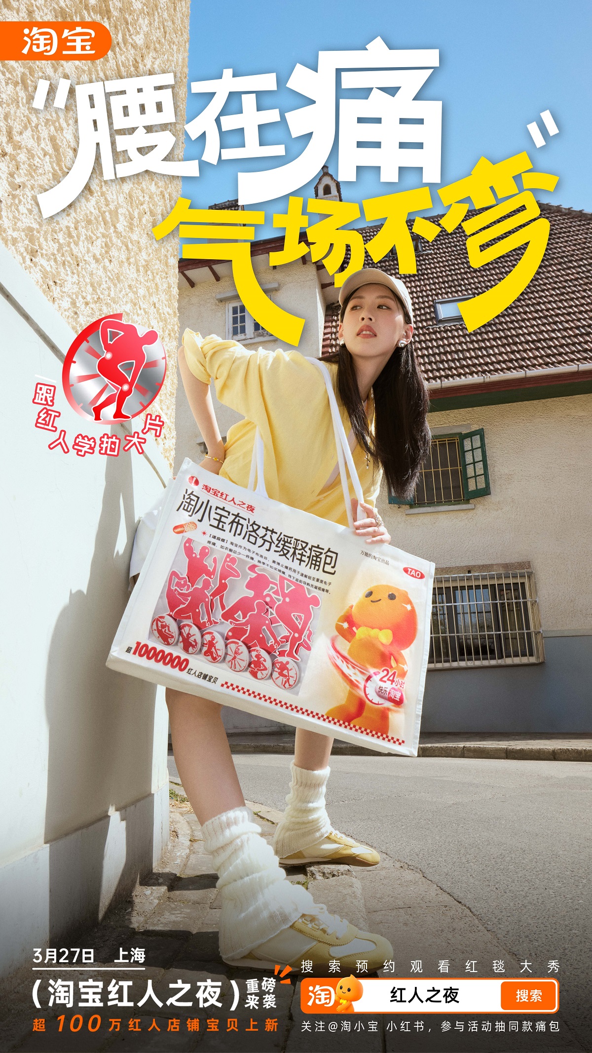 淘小宝，布洛芬